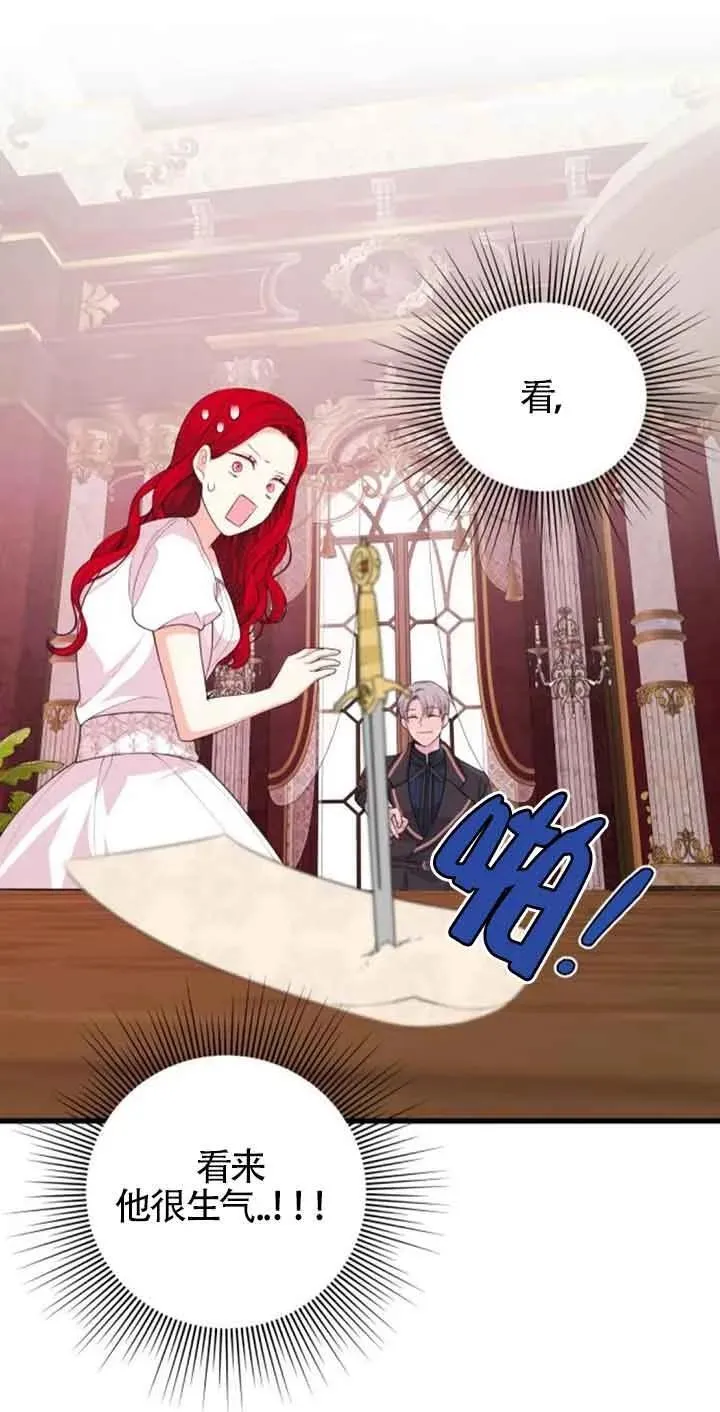 第34话16