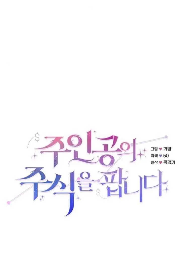 第31话22