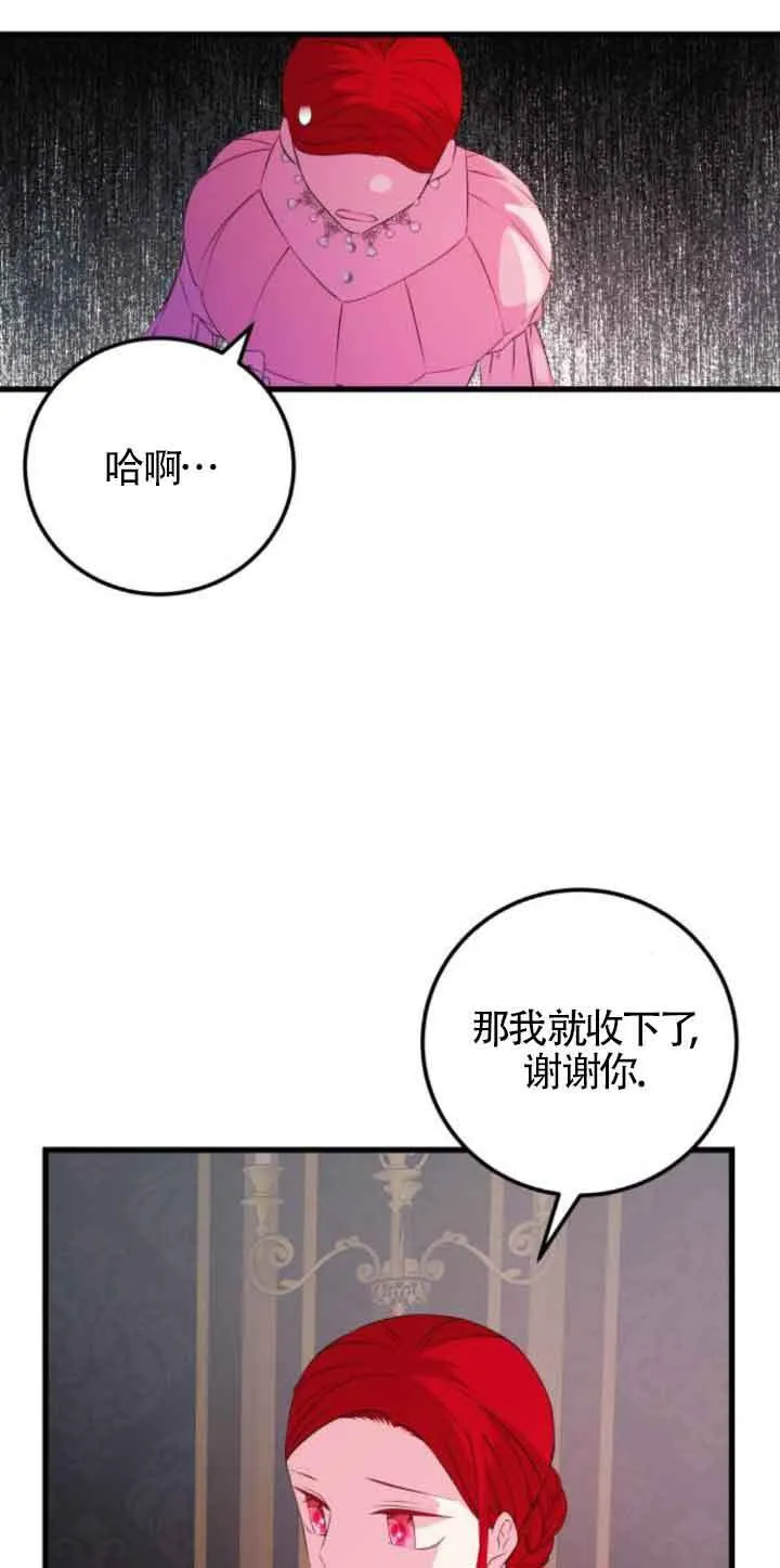 第53话11
