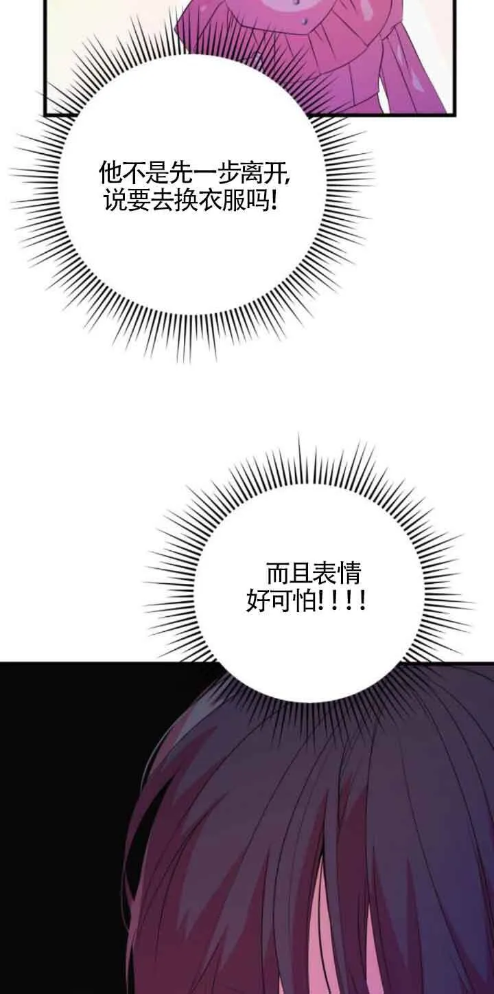 第53话9