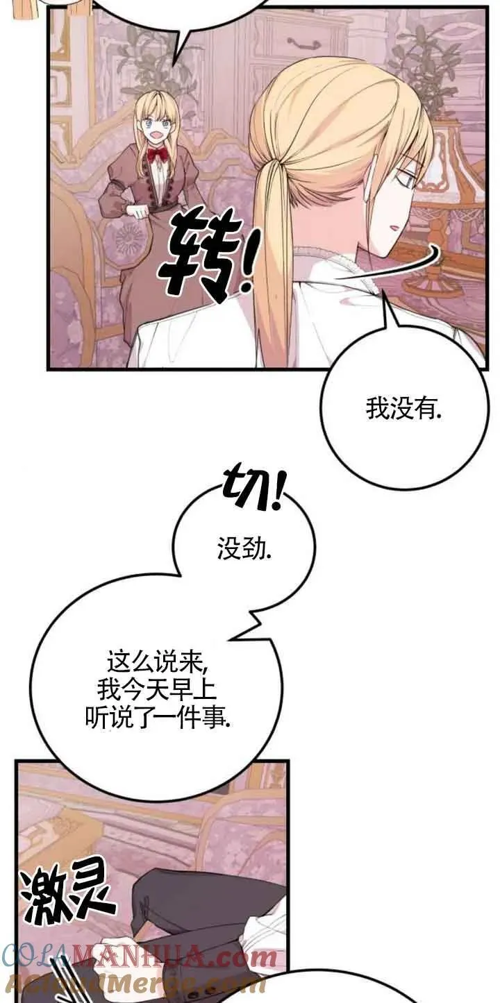 第22话3