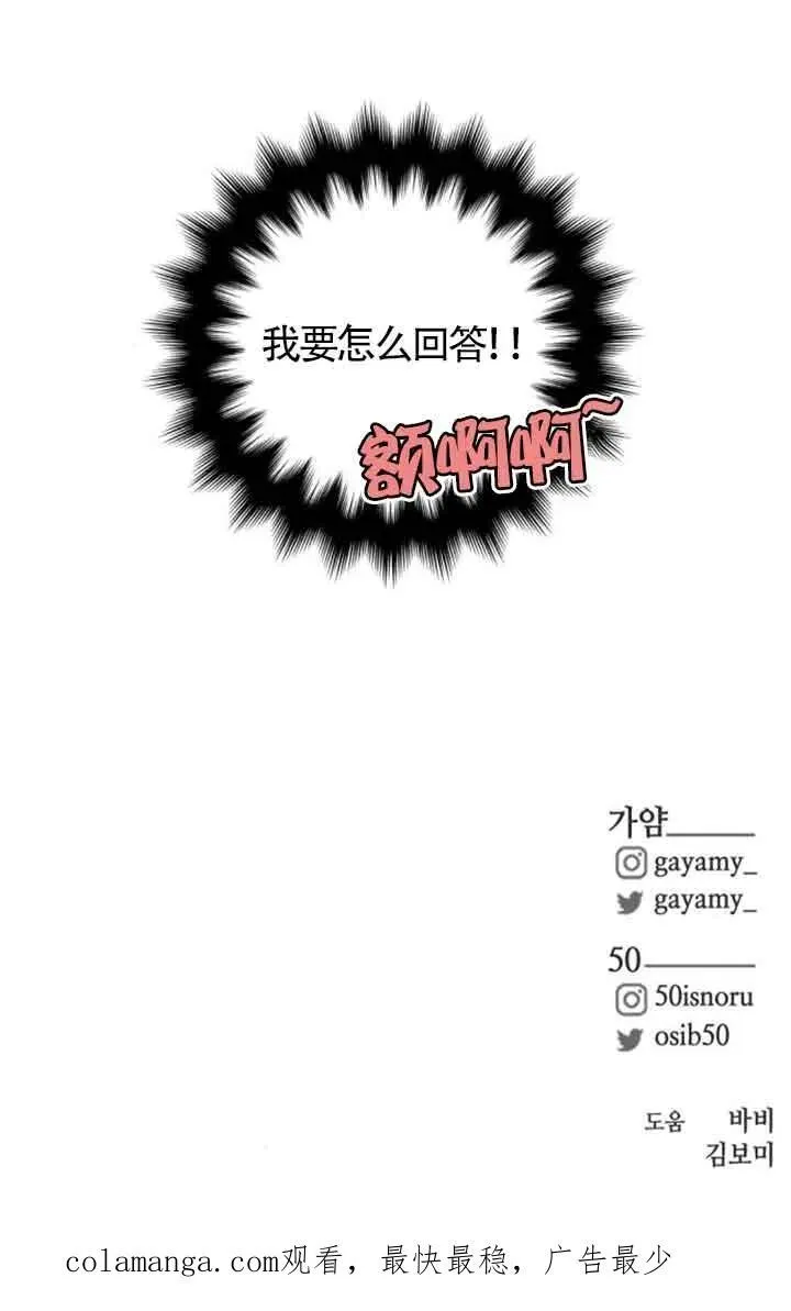 第29话64