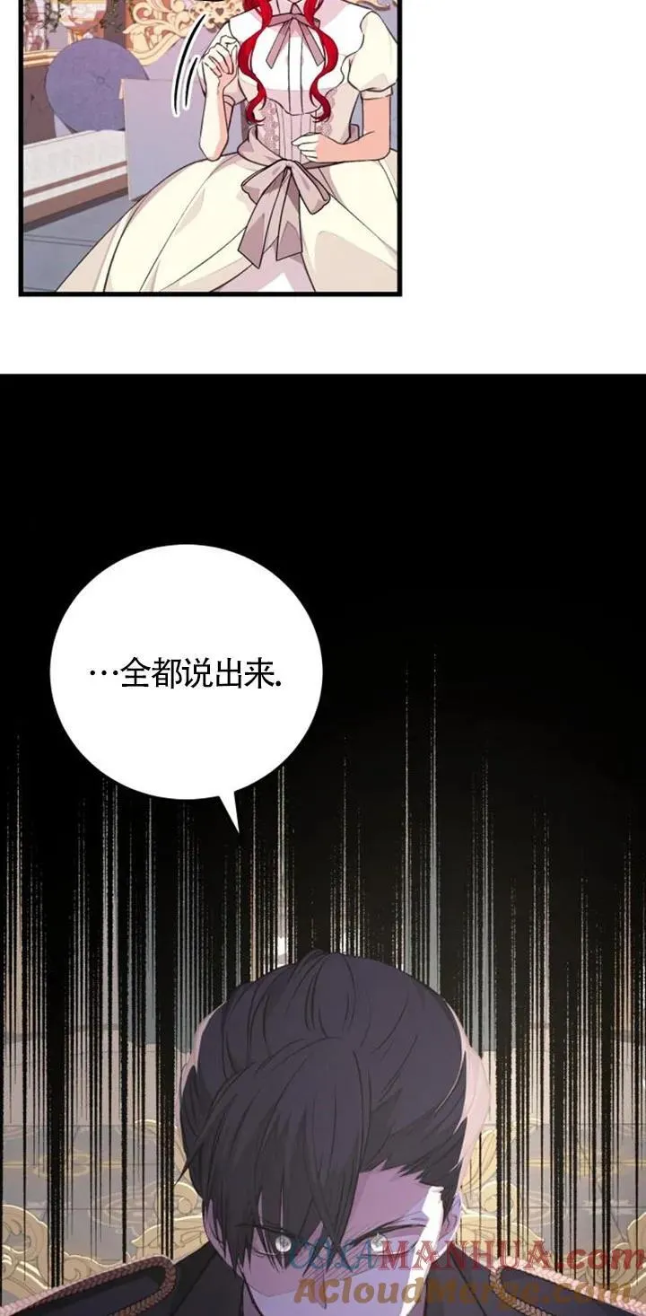第20话57