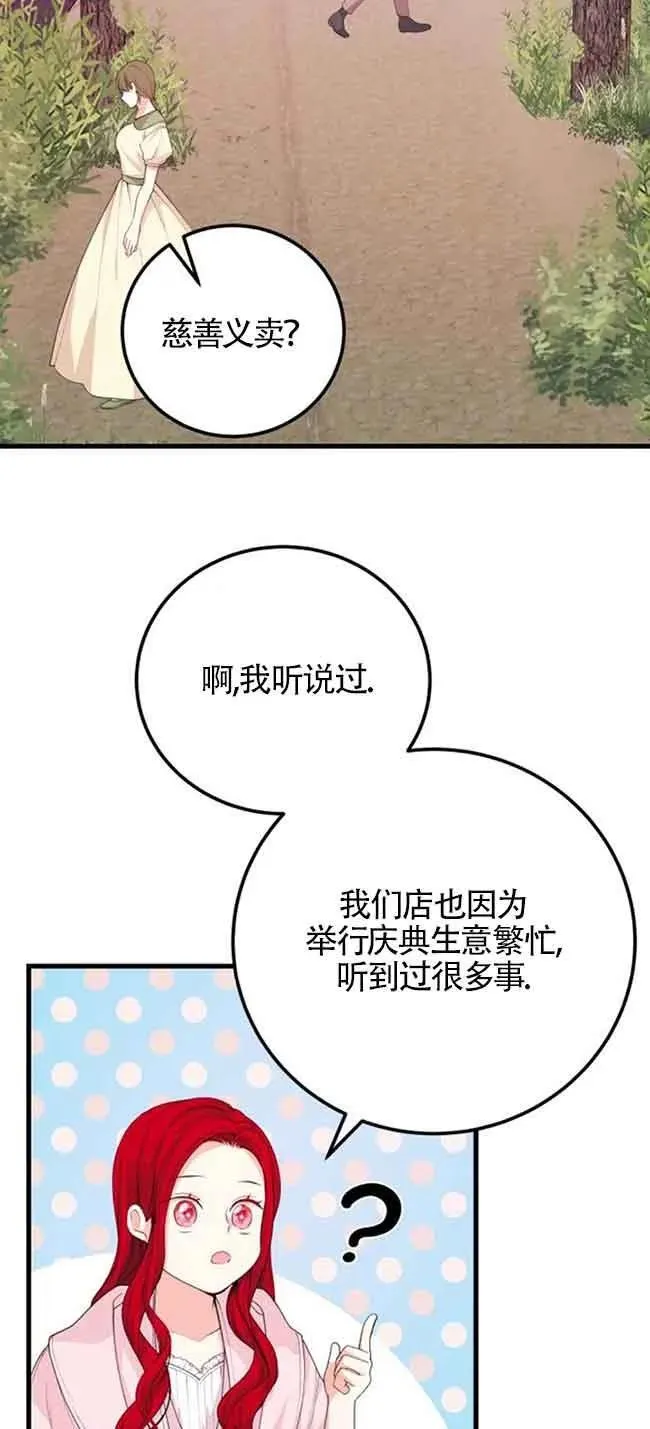 第34话53