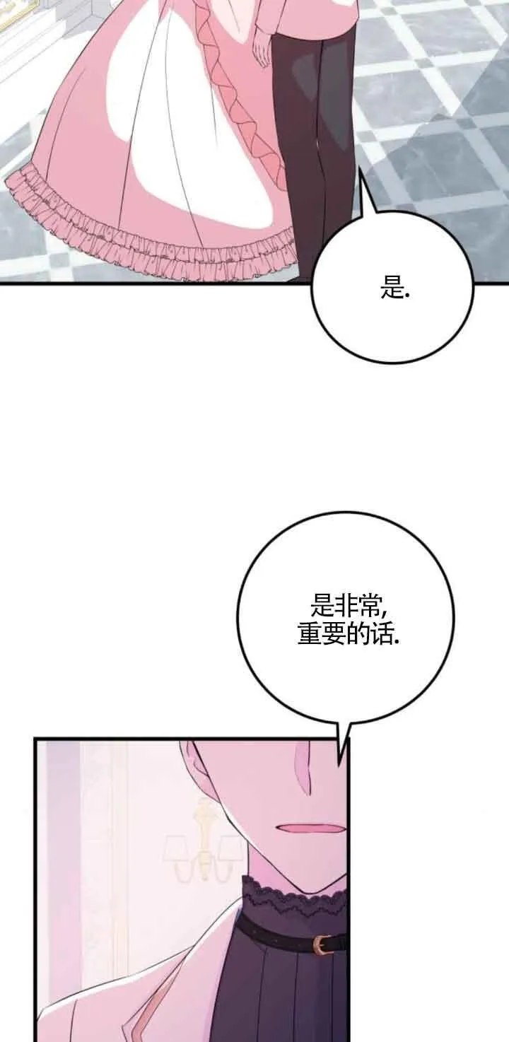 第52话14