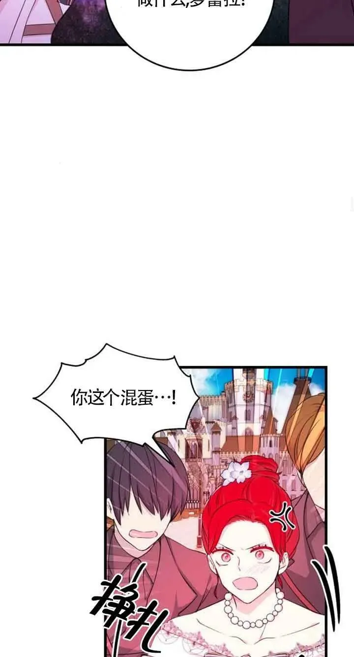 第10话53