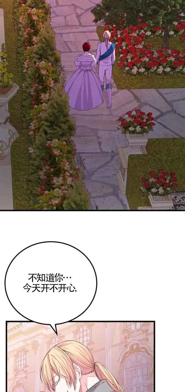 第26话47