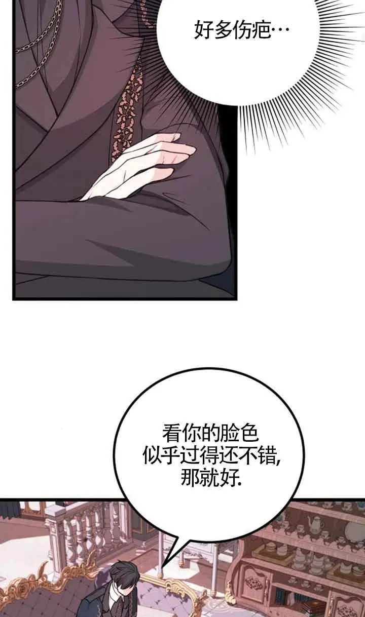 第19话47