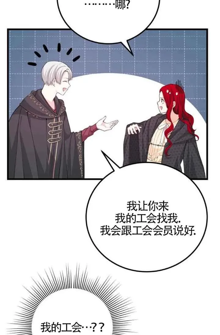 第30话49