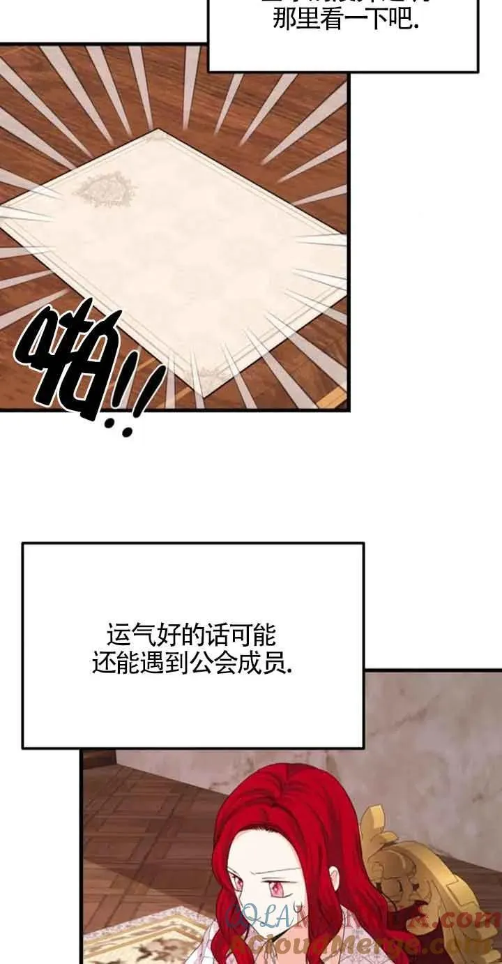 第33话48
