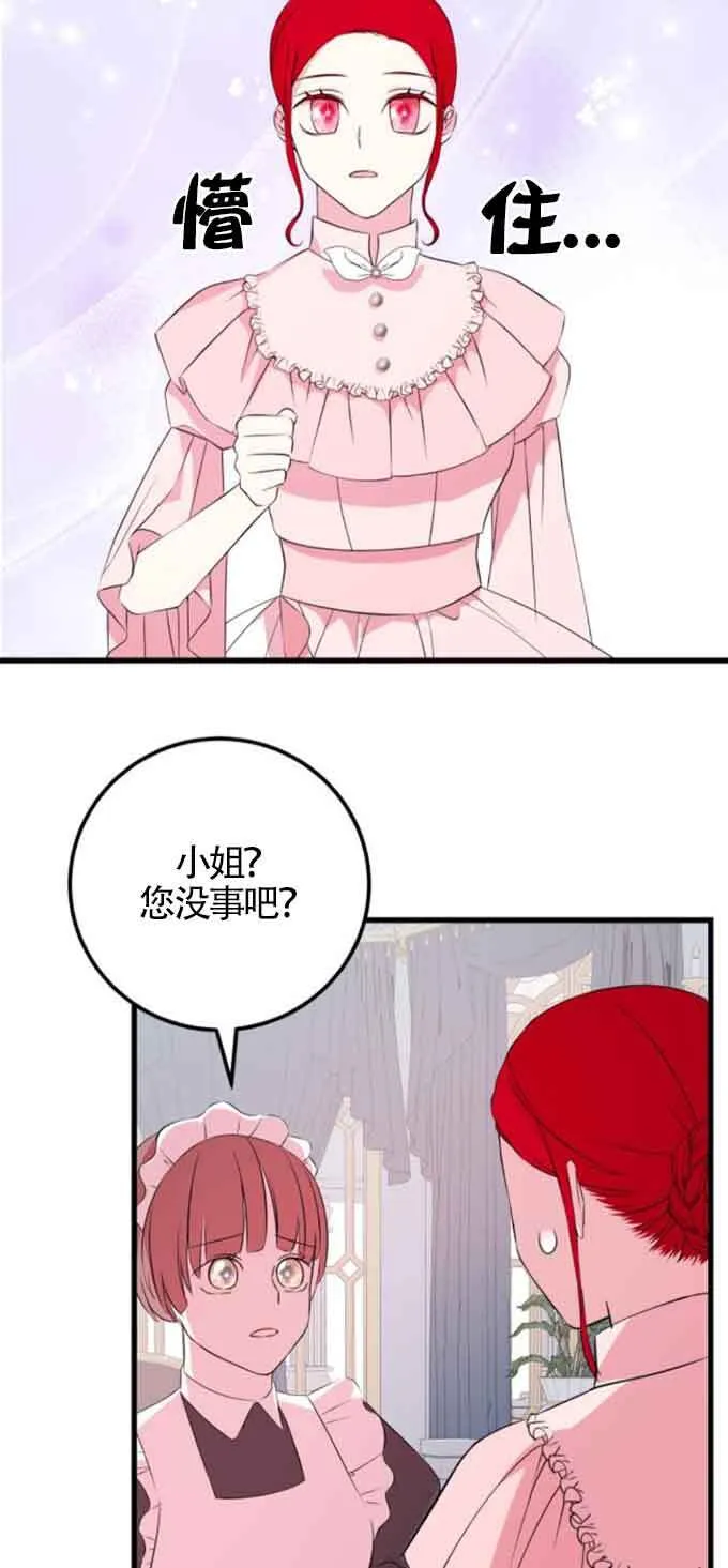 第51话41