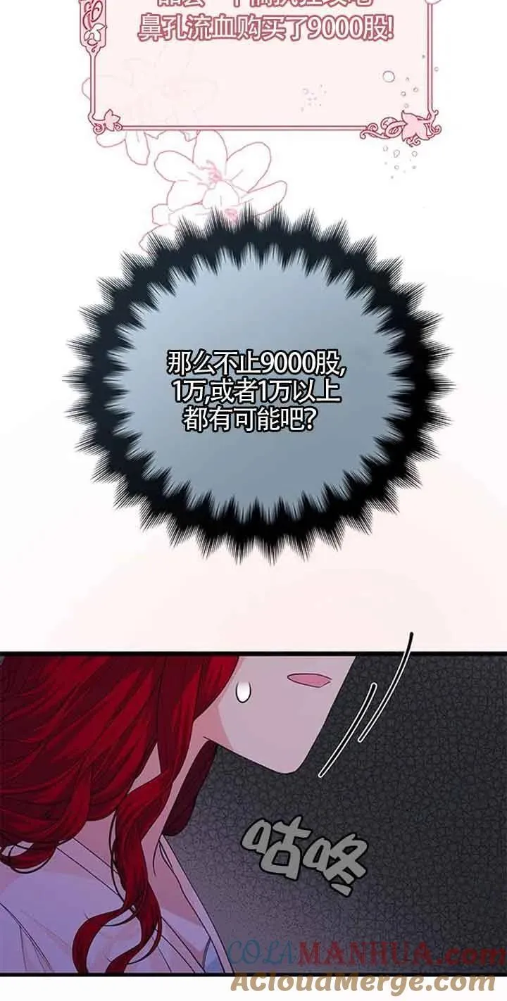 第32话36