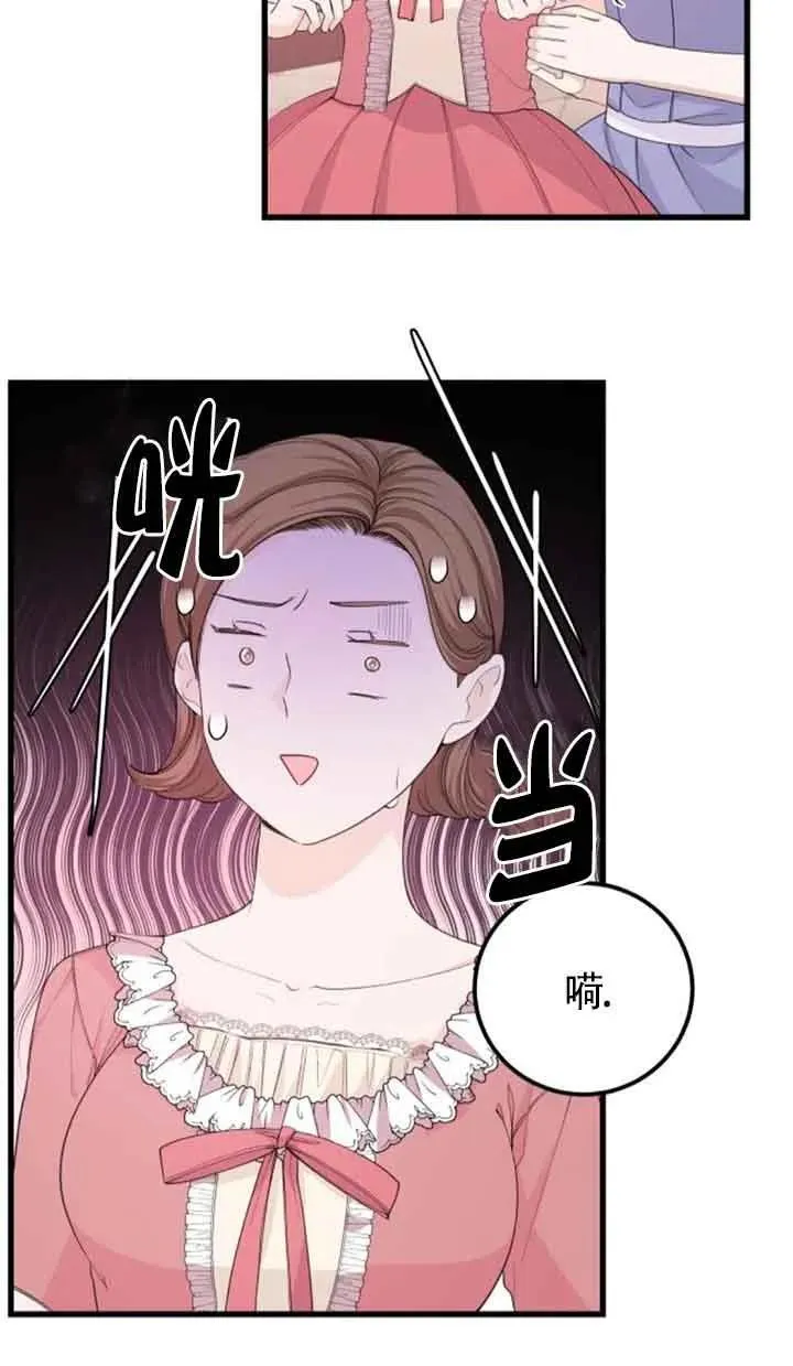 第25话35