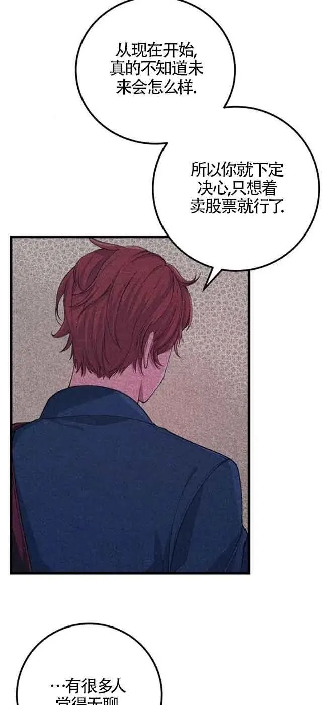 第28话2