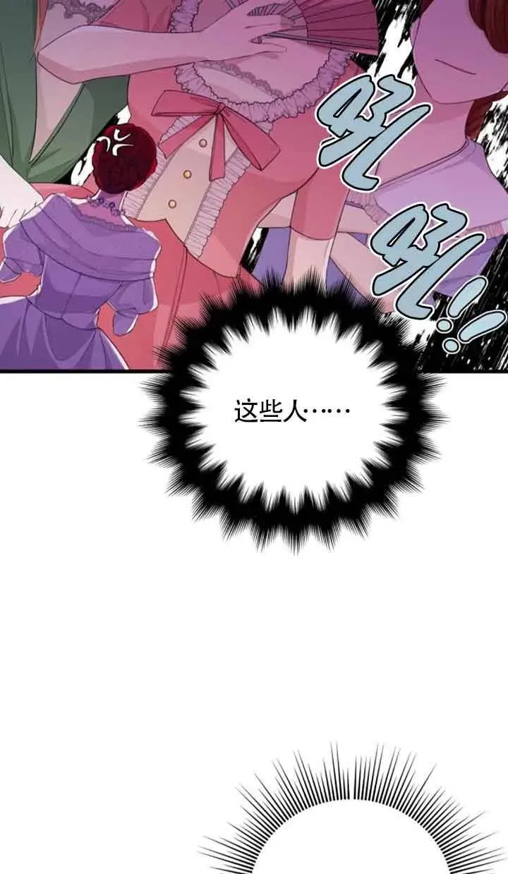 第25话26