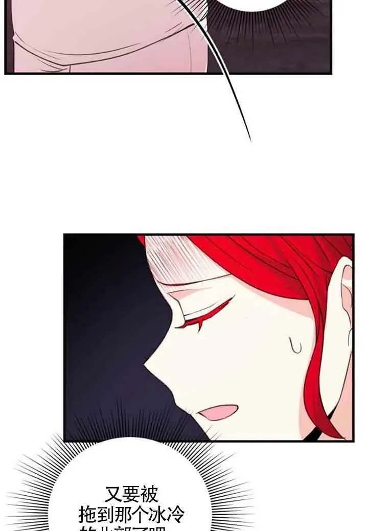 第11话91