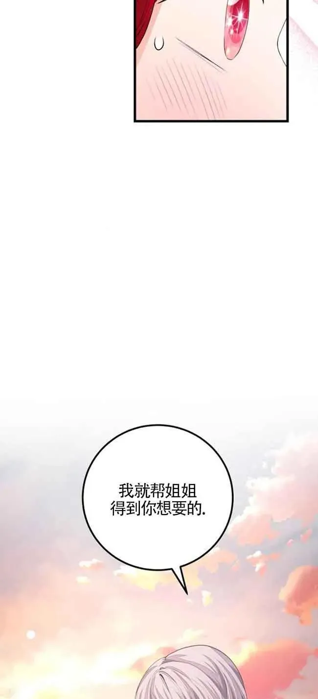 第34话58