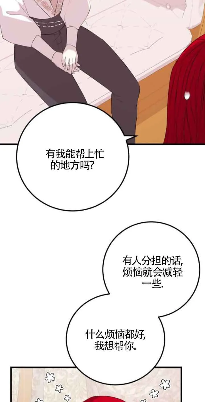 第57话15