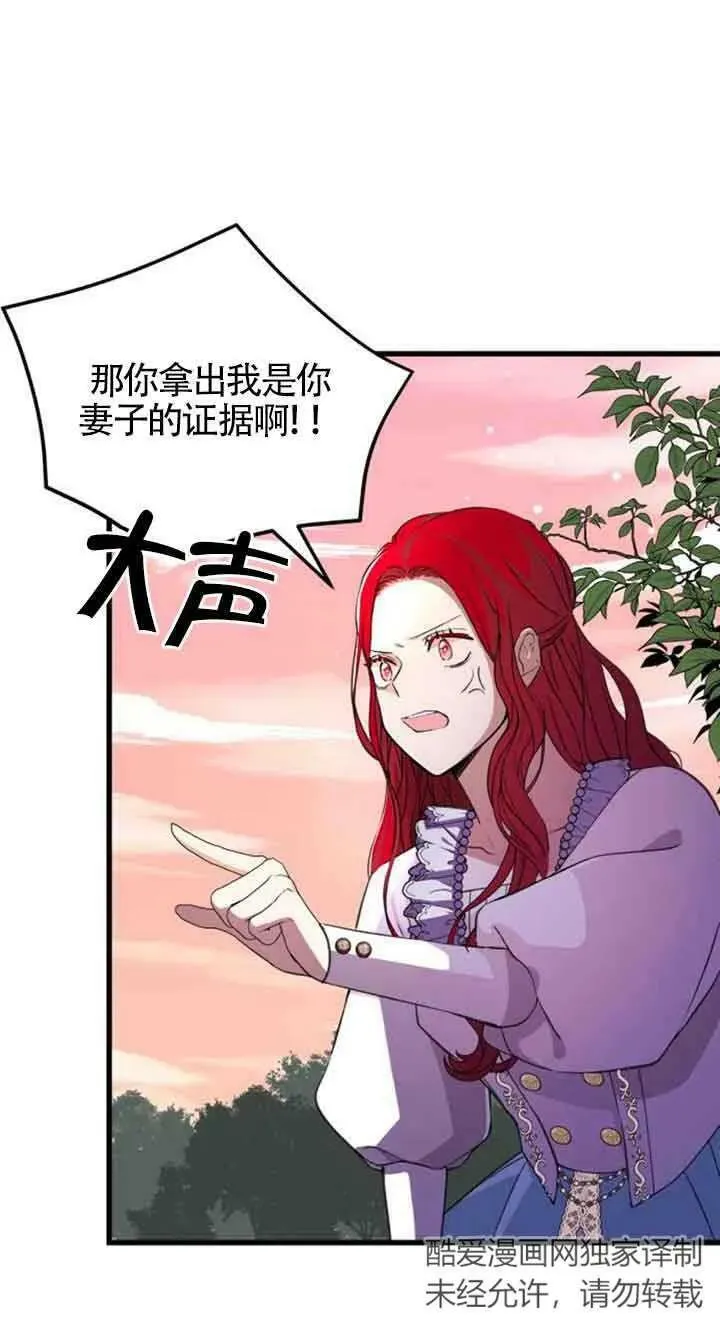 第08话17