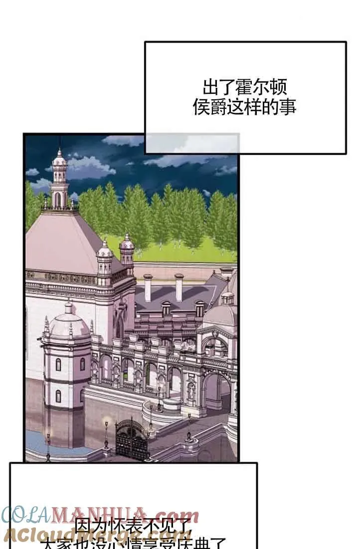 第38话60