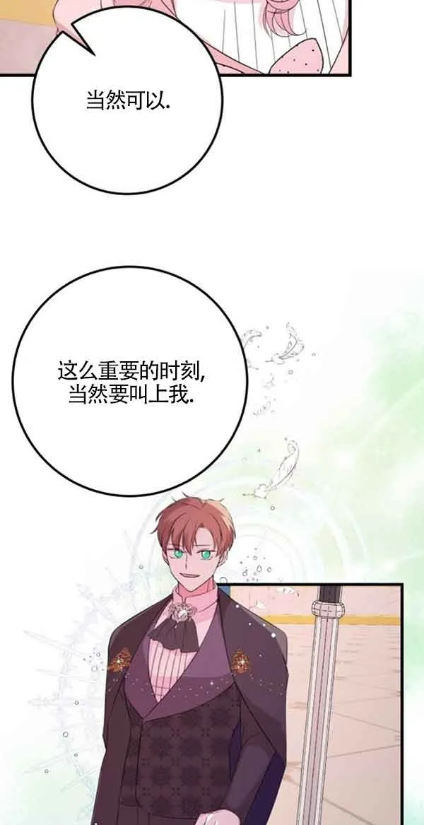 第58话49
