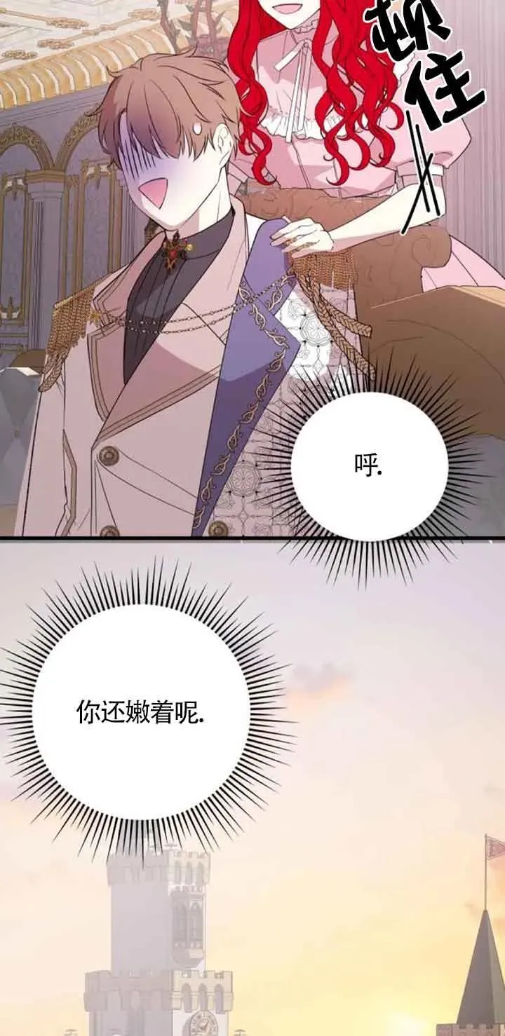 第43话26