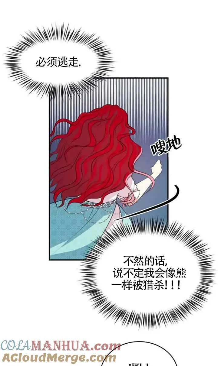 第02话48
