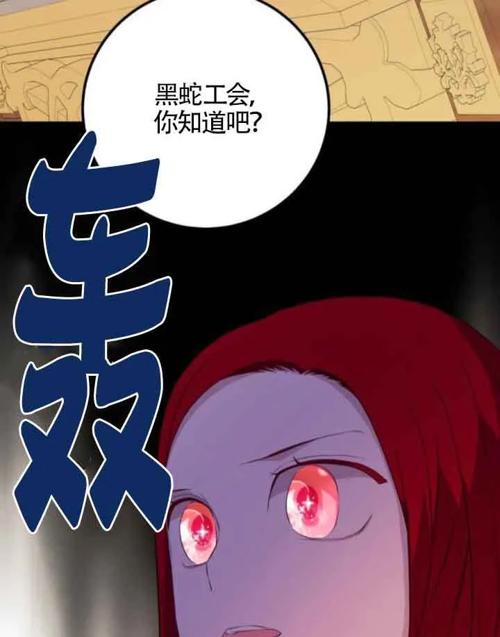 第57话76