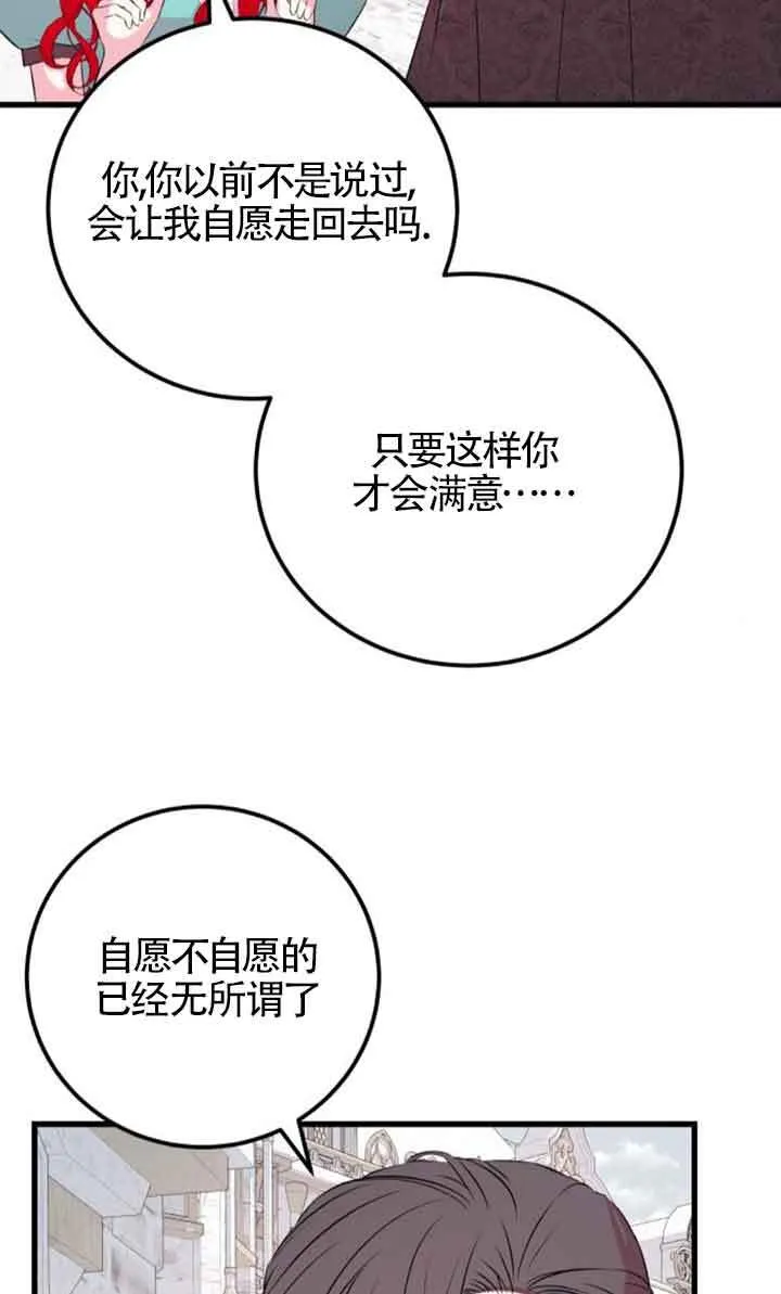 第56话72