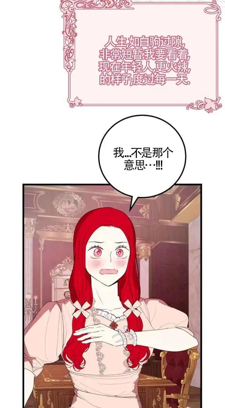 第35话58