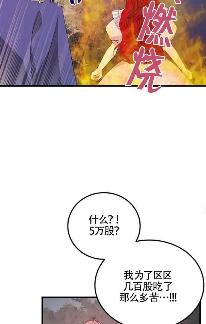 第14话46