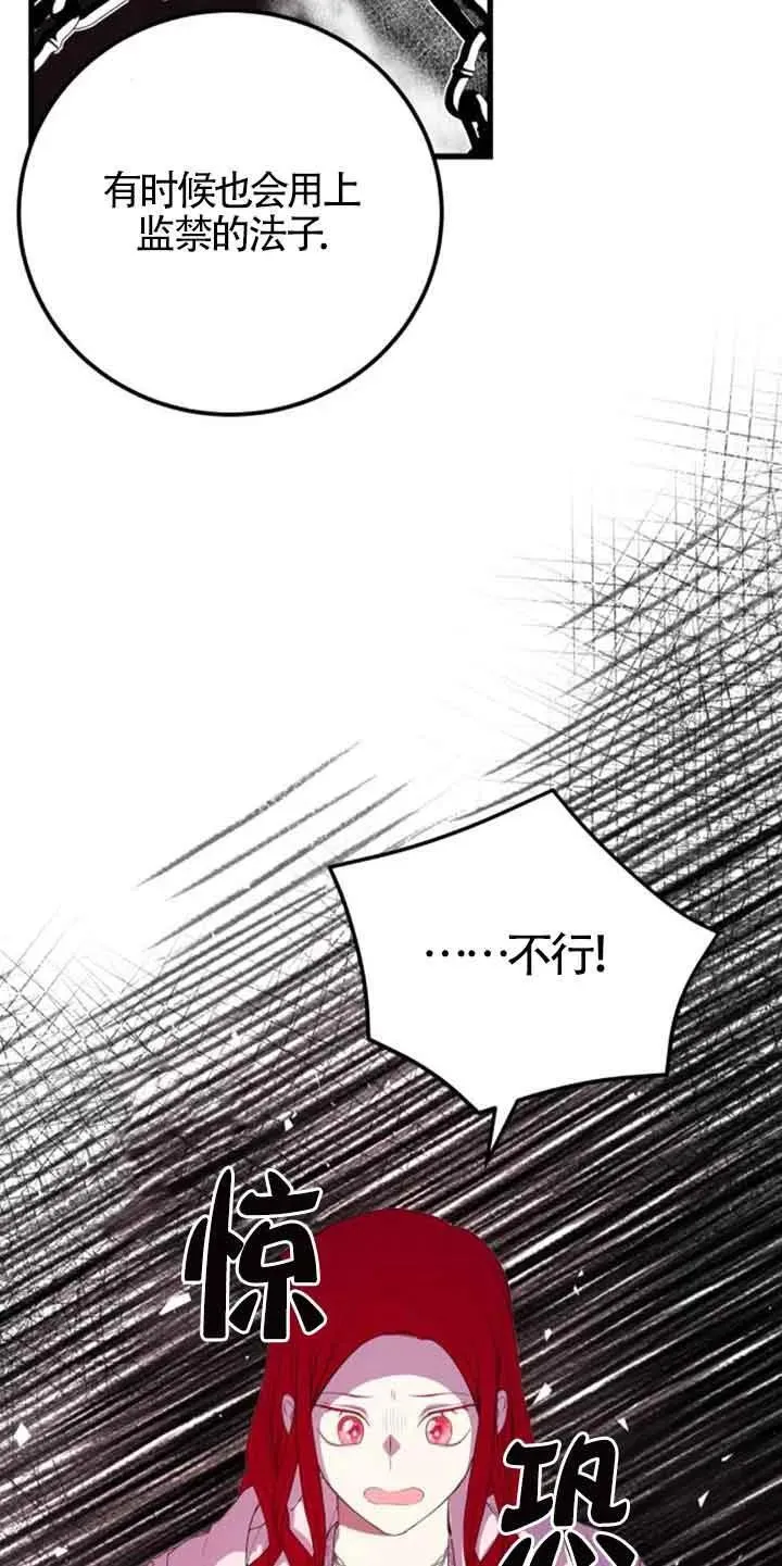 第35话5