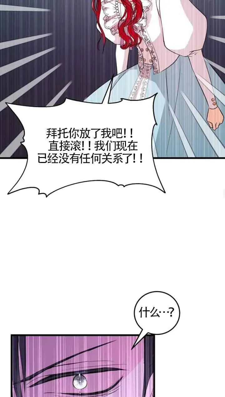 第08话50