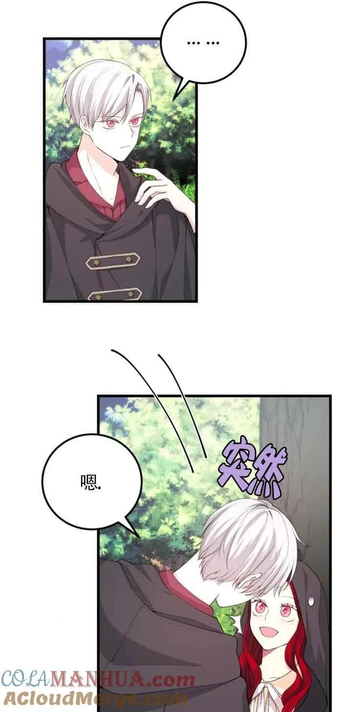 第29话24