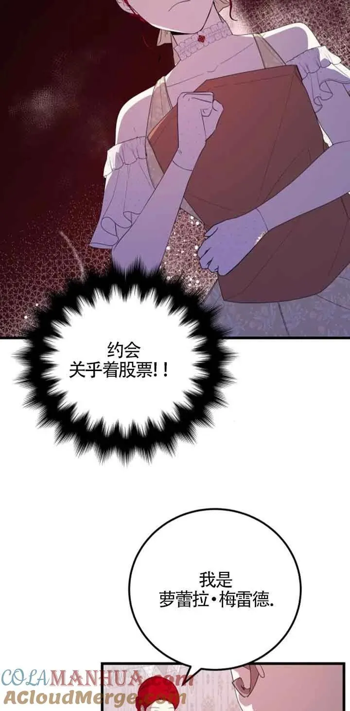 第37话15