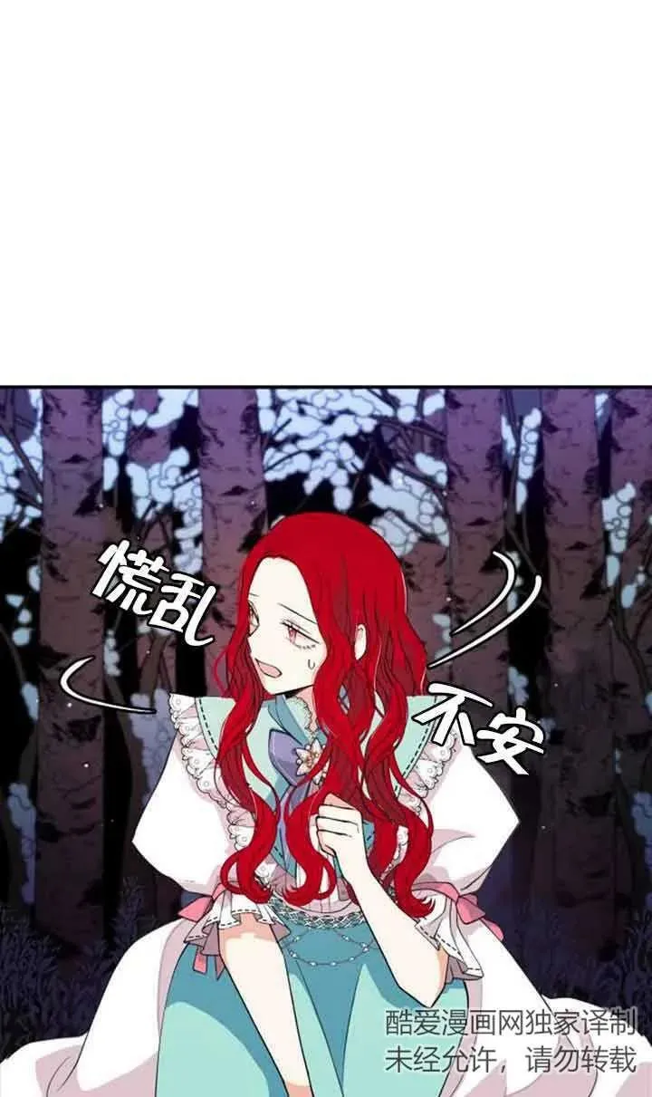 第03话16
