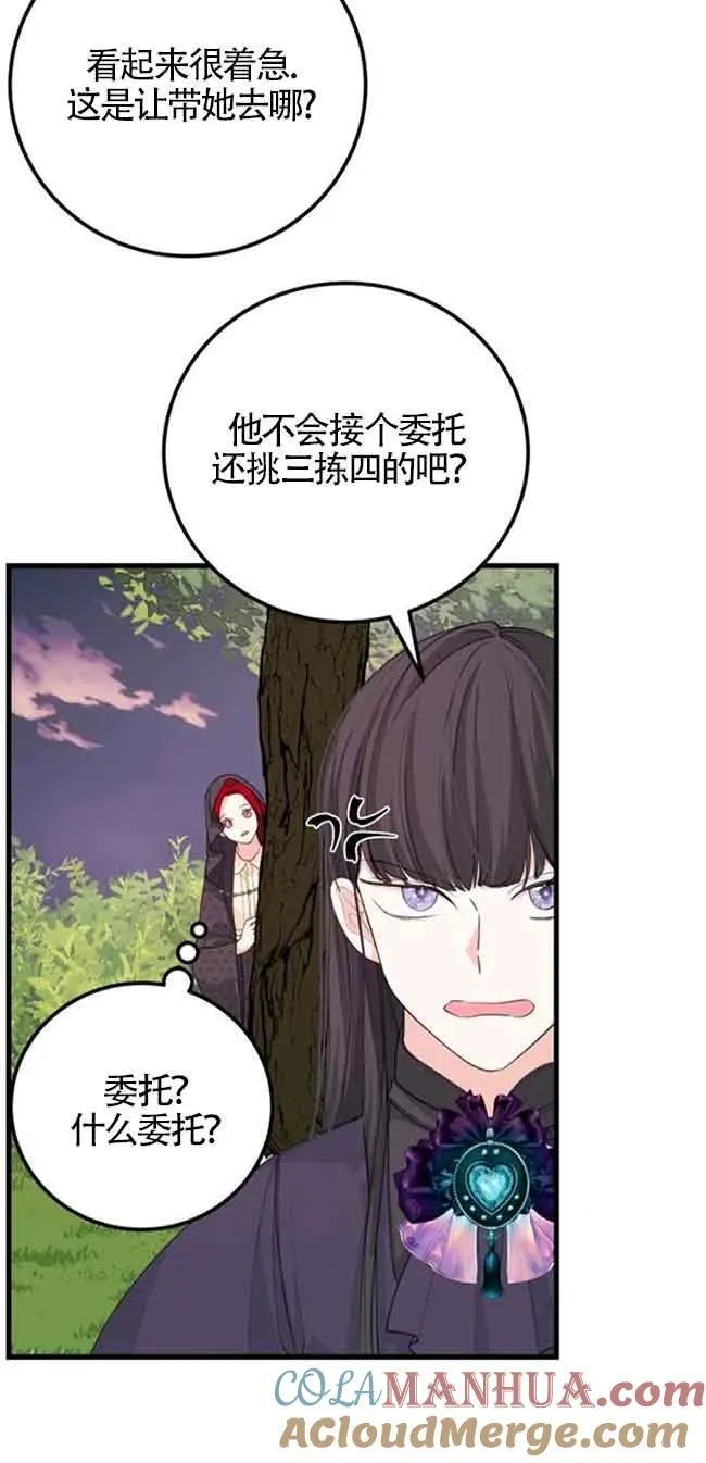 第28话54