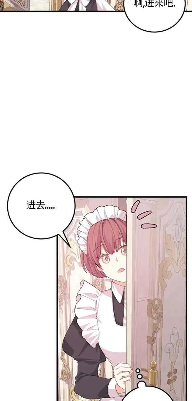 第33话35