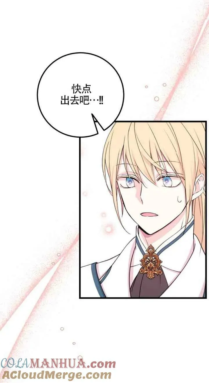 第06话66