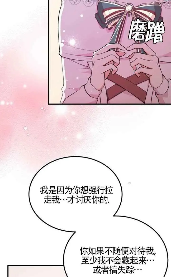 第12话62