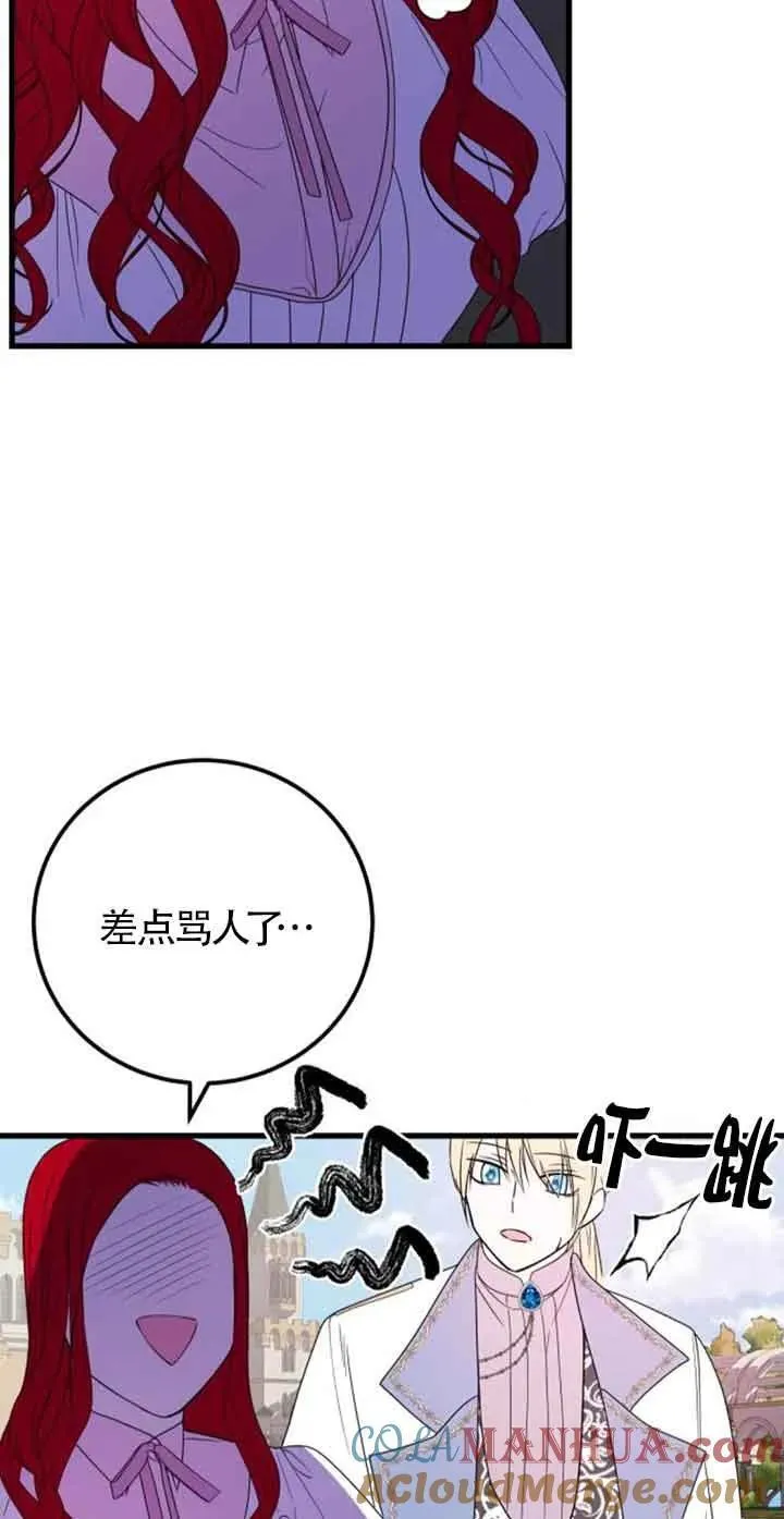 第43话42