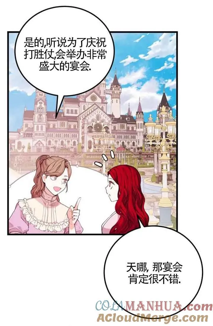 第21话39