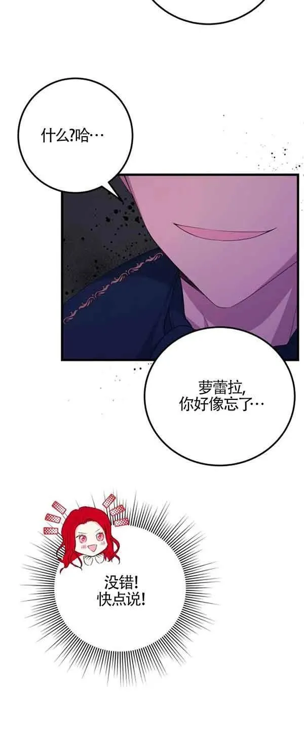 第32话47