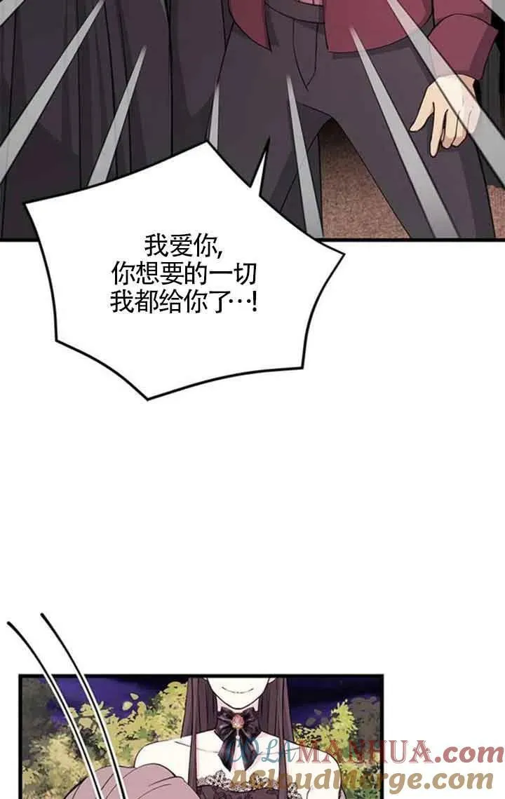 第13话66