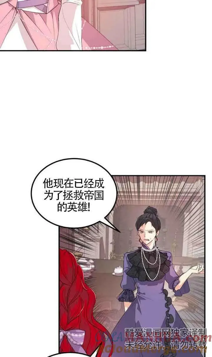 第01话21