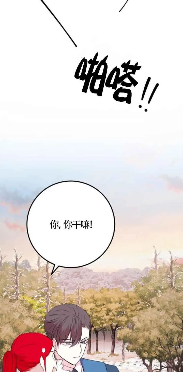 第48话8
