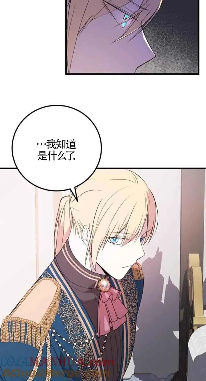 第41话15