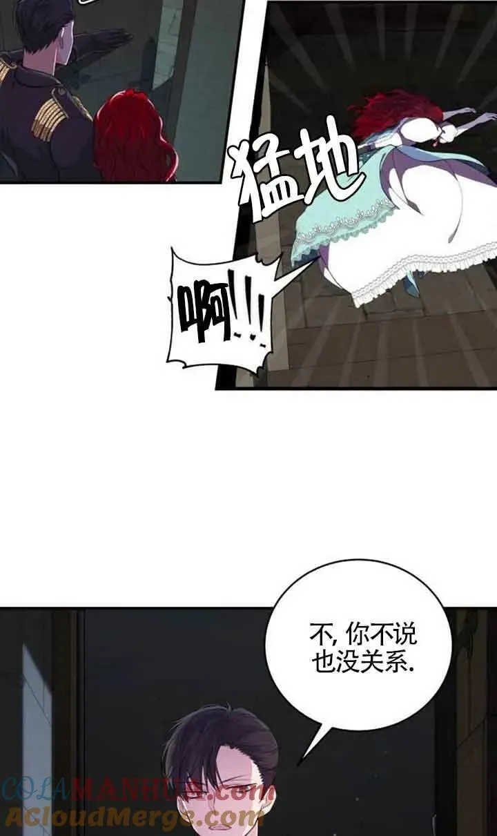第02话15