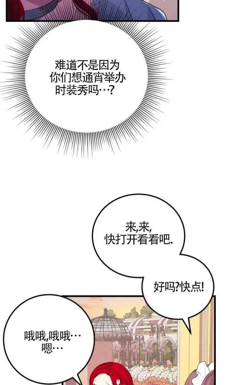 第23话43
