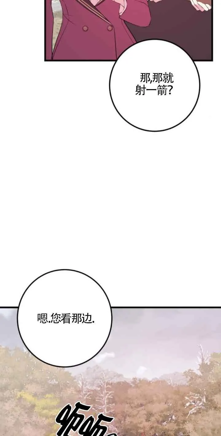 第54话3